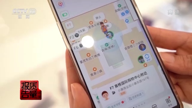 息易泄露……儿童智能手表这些问题如何解决？马竞合作伙伴每周质量报告丨材质不安全、信(图3)