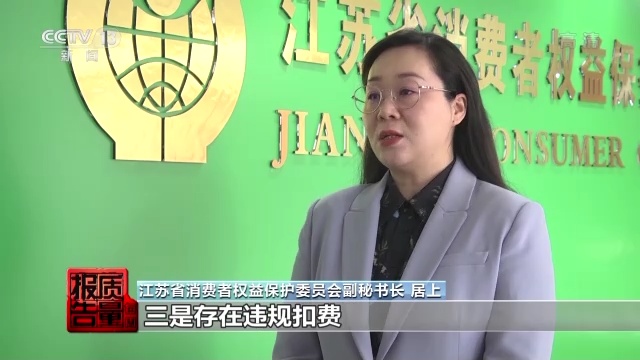 息易泄露……儿童智能手表这些问题如何解决？马竞合作伙伴每周质量报告丨材质不安全、信(图5)