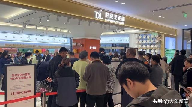 真情“胖东来式”服务温暖一座城凯发k8网站蹲点日记︱真心换(图11)