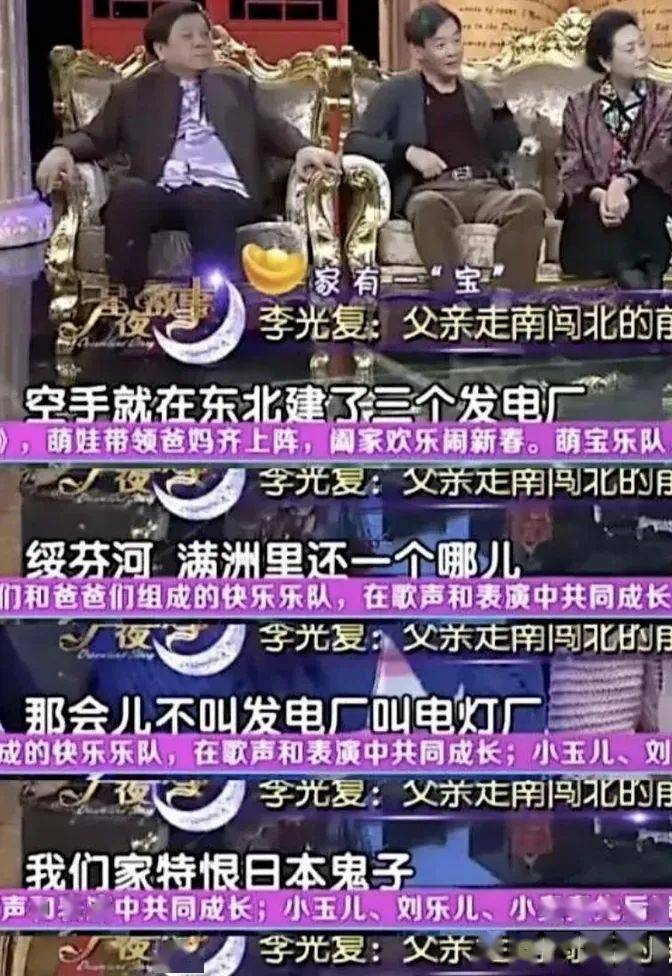 境富裕拥有上亿四合院77岁演了上百部戏凯发k8国际首页登录老戏骨李光复：家