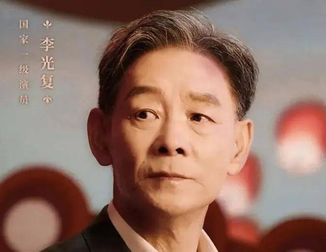 境富裕拥有上亿四合院77岁演了上百部戏凯发k8国际首页登录老戏骨李光复：家(图9)