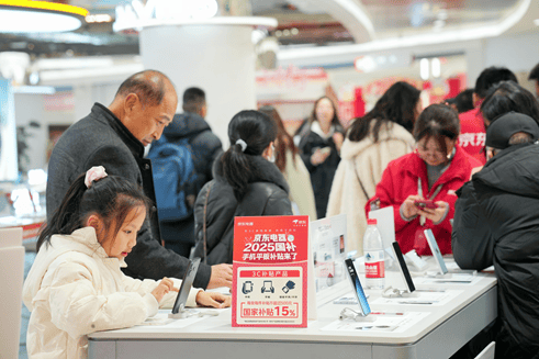 补”催化智能健康电器成新春消费“顶流”凯发k8入口京东电器春节消费观察：“国(图2)