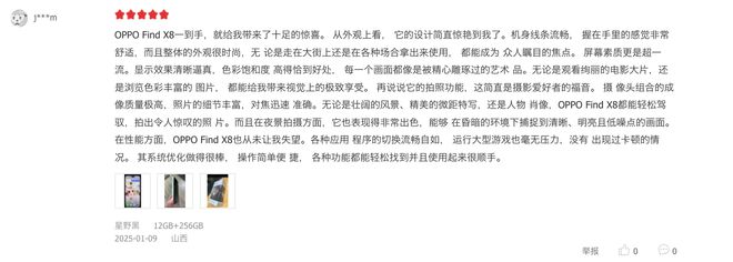 太香了推荐一套旗舰全家桶用户评价很高k8凯发马竞赞助年货节+国补换新手机(图4)