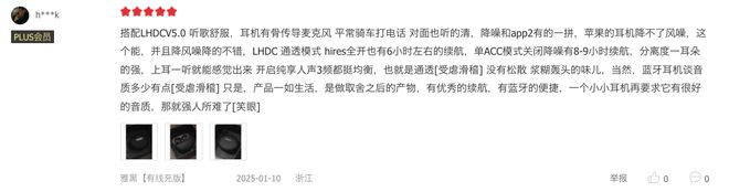 太香了推荐一套旗舰全家桶用户评价很高k8凯发马竞赞助年货节+国补换新手机(图7)