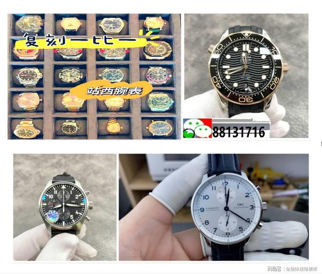 TOP10推荐划算又奢华凯发k8网站机械名表品牌