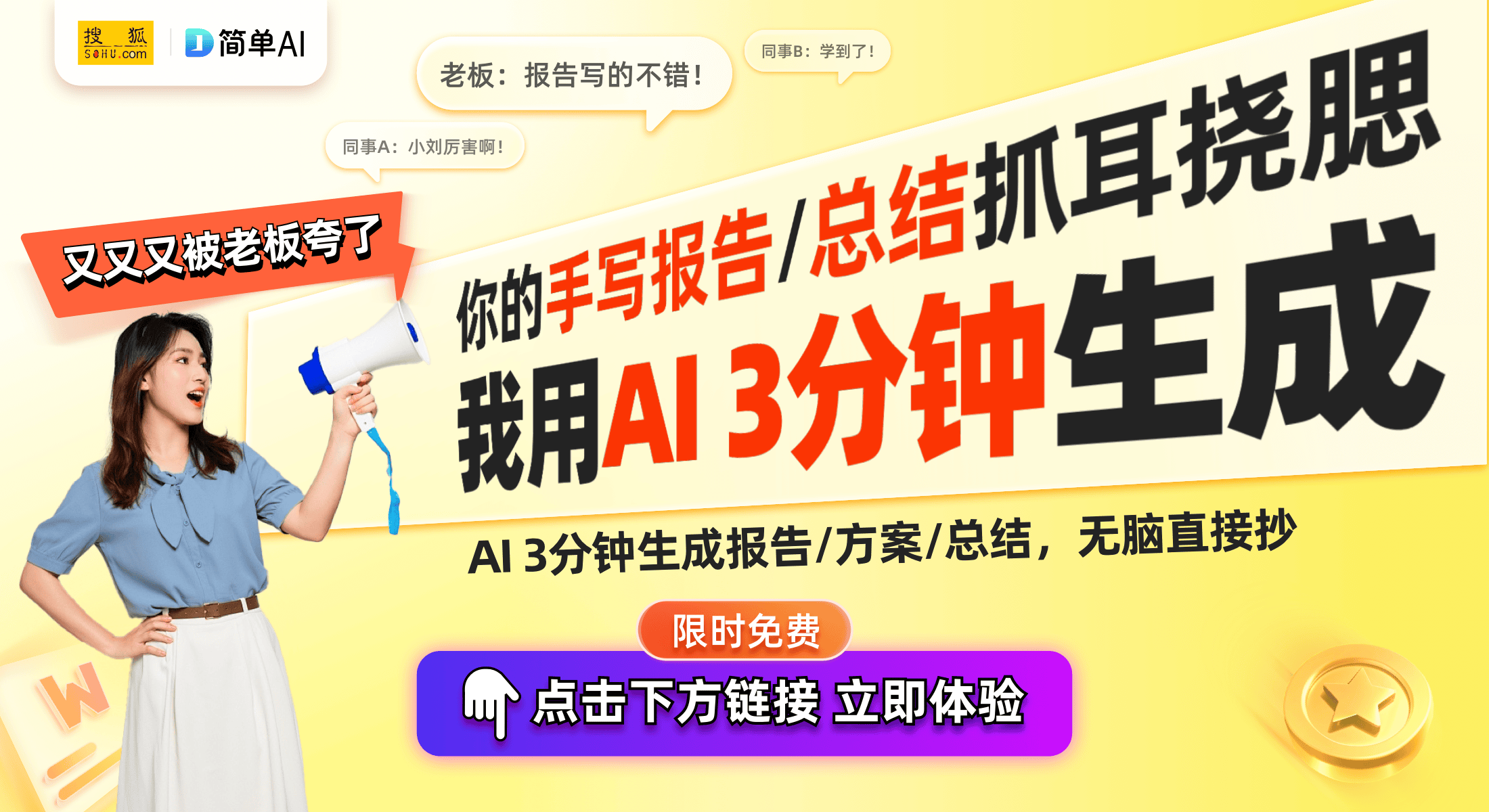 双子星：20000与20的选择之路凯发k