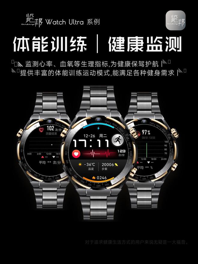 高性价比推荐深度剖析线款智能手表大横评(图4)