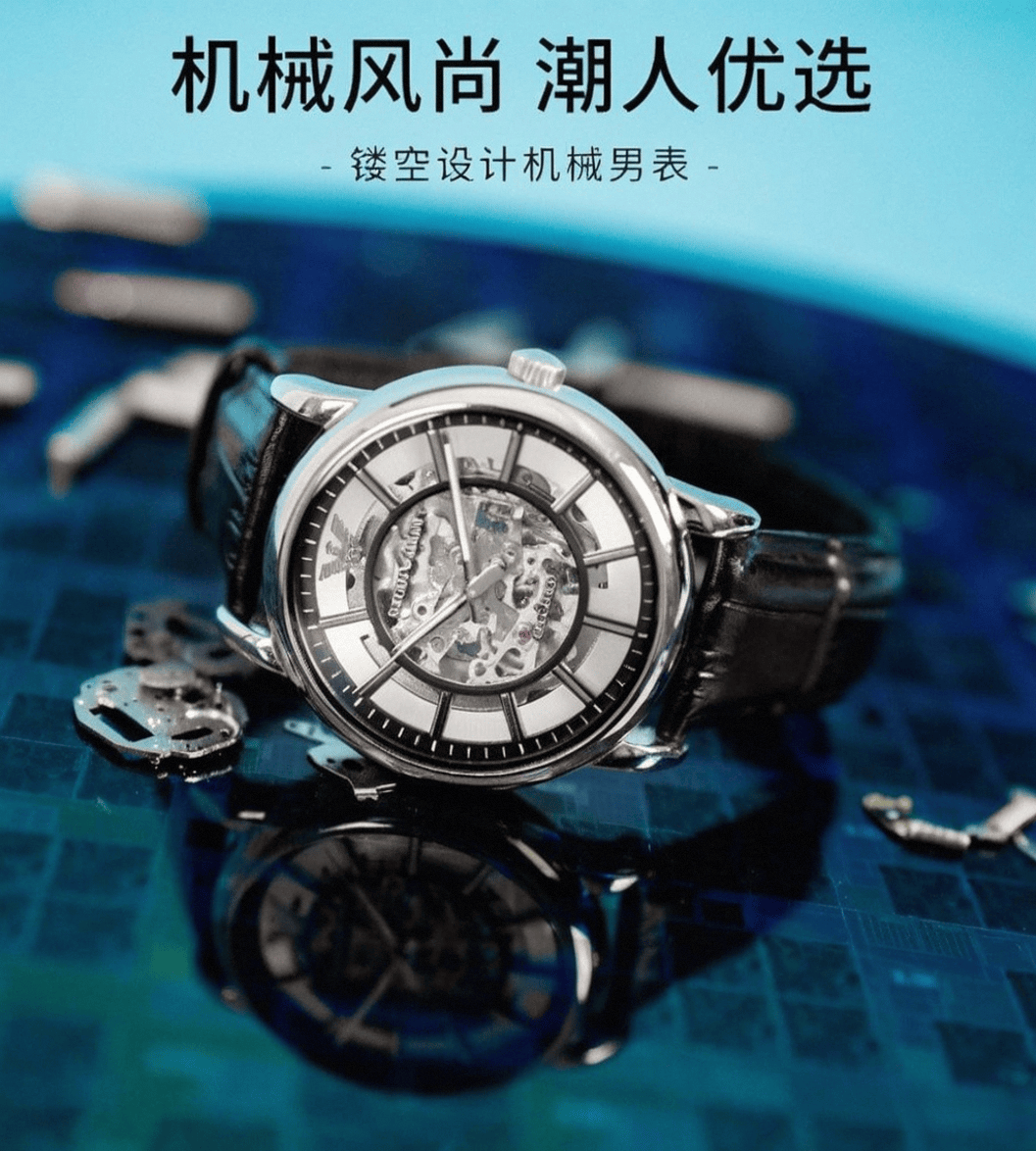 潮流与个性风格的全新选择欧美表品牌前十：引领时尚(图5)