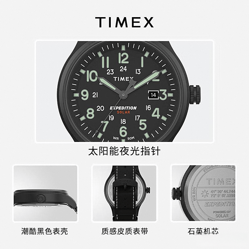 潮流与个性风格的全新选择欧美表品牌前十：引领时尚(图9)