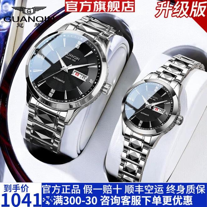 款彰显品位的男士腕表推荐时光淬炼的机械美学:三(图2) 款彰显品位的男士腕表推荐时光淬炼的机械美学:三(图2)