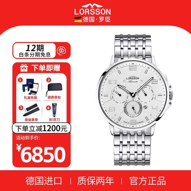 款彰显品位的男士腕表推荐时光淬炼的机械美学:三(图4) 款彰显品位的男士腕表推荐时光淬炼的机械美学:三(图4)