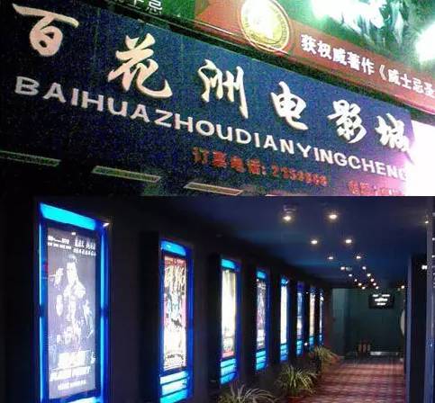 曾了解的第一次看到第6个就泪奔了！【好怀念】南昌竟然有这么多我们不(图27)