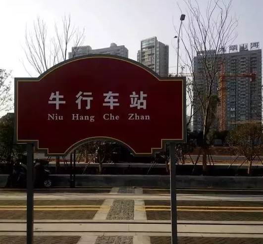 曾了解的第一次看到第6个就泪奔了！【好怀念】南昌竟然有这么多我们不(图30)