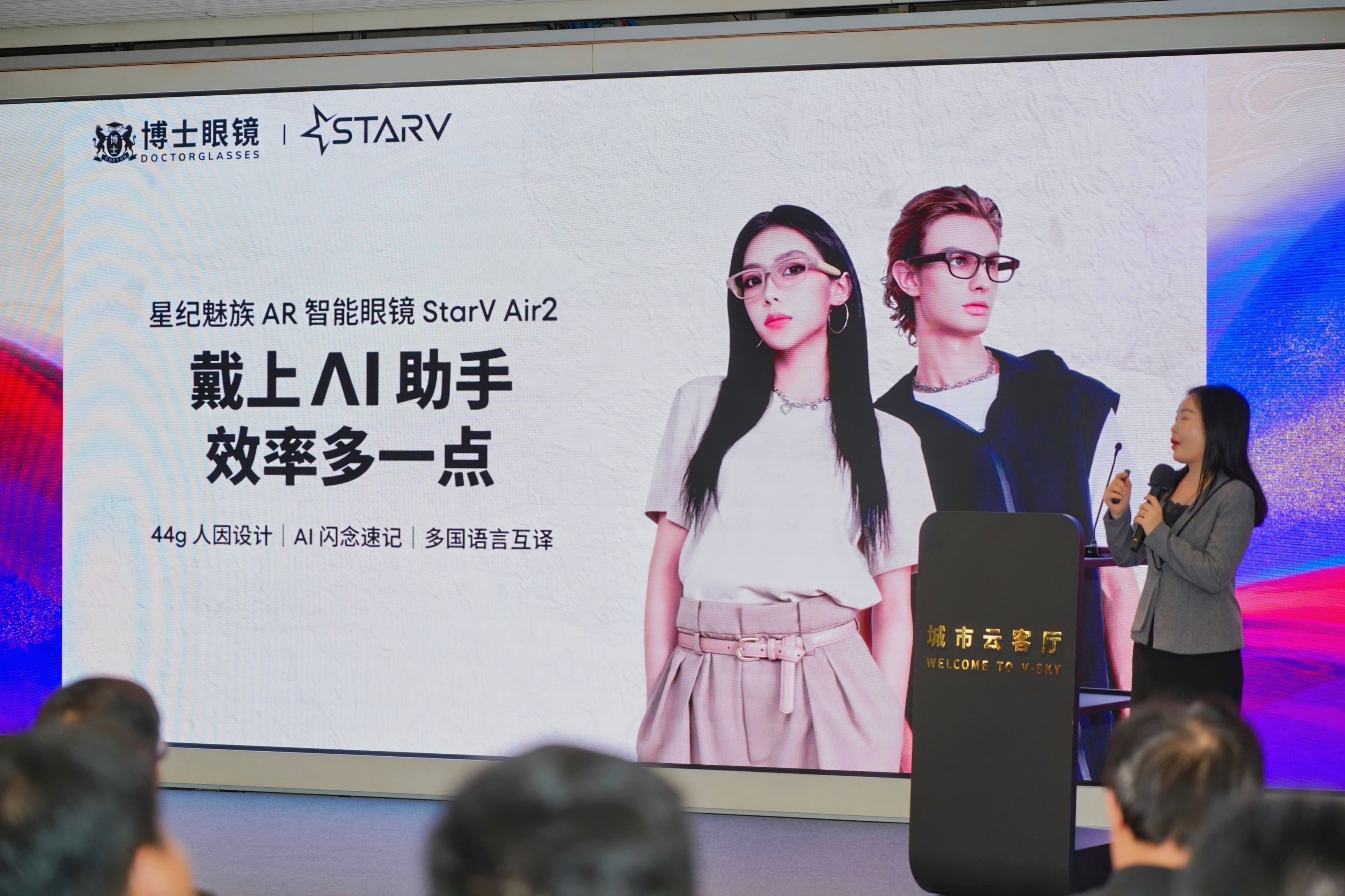 —国货潮品进免税品牌推介会圆满召开政策赋能国潮出海 经验引领行业发展(图3)