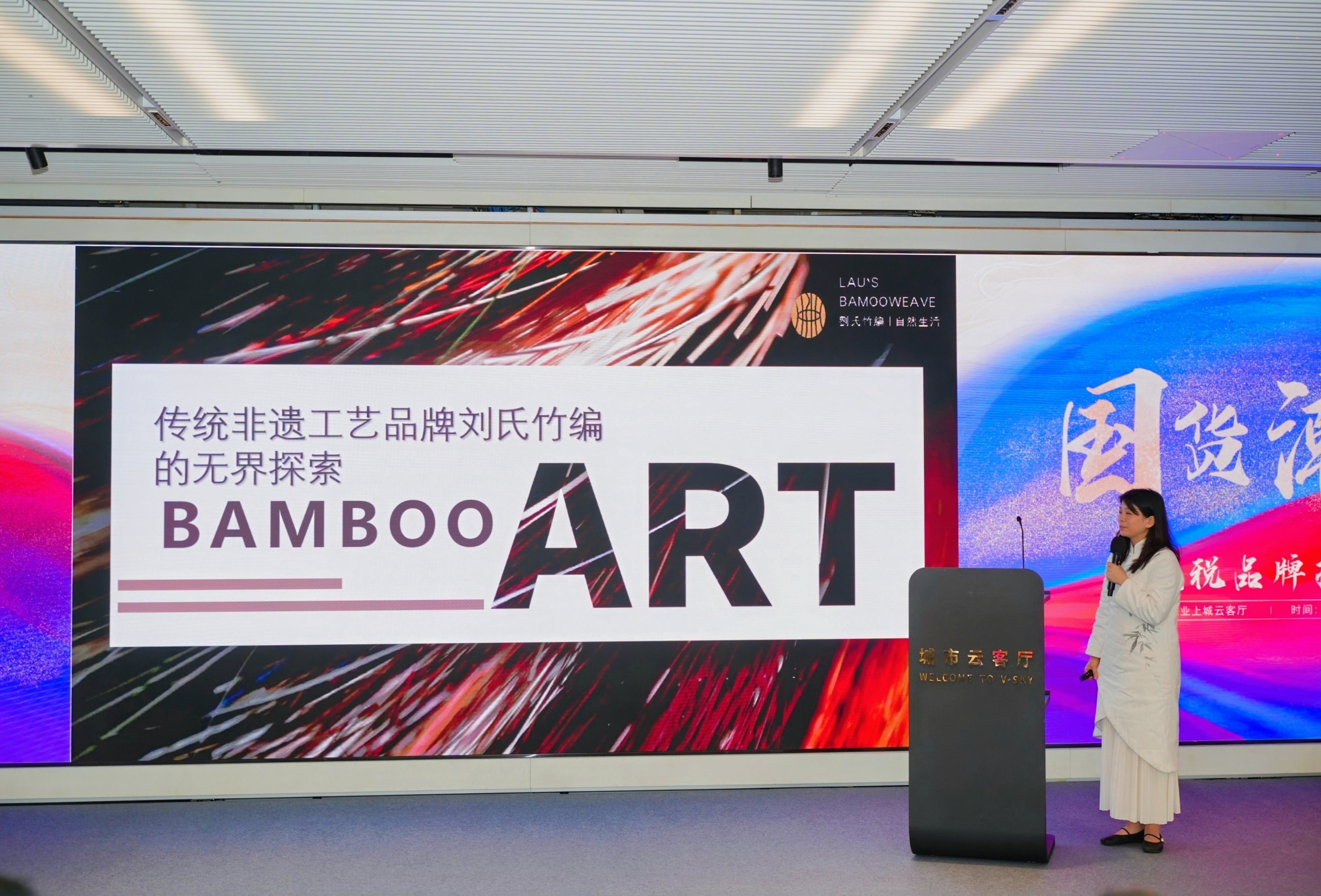 —国货潮品进免税品牌推介会圆满召开政策赋能国潮出海 经验引领行业发展(图6)