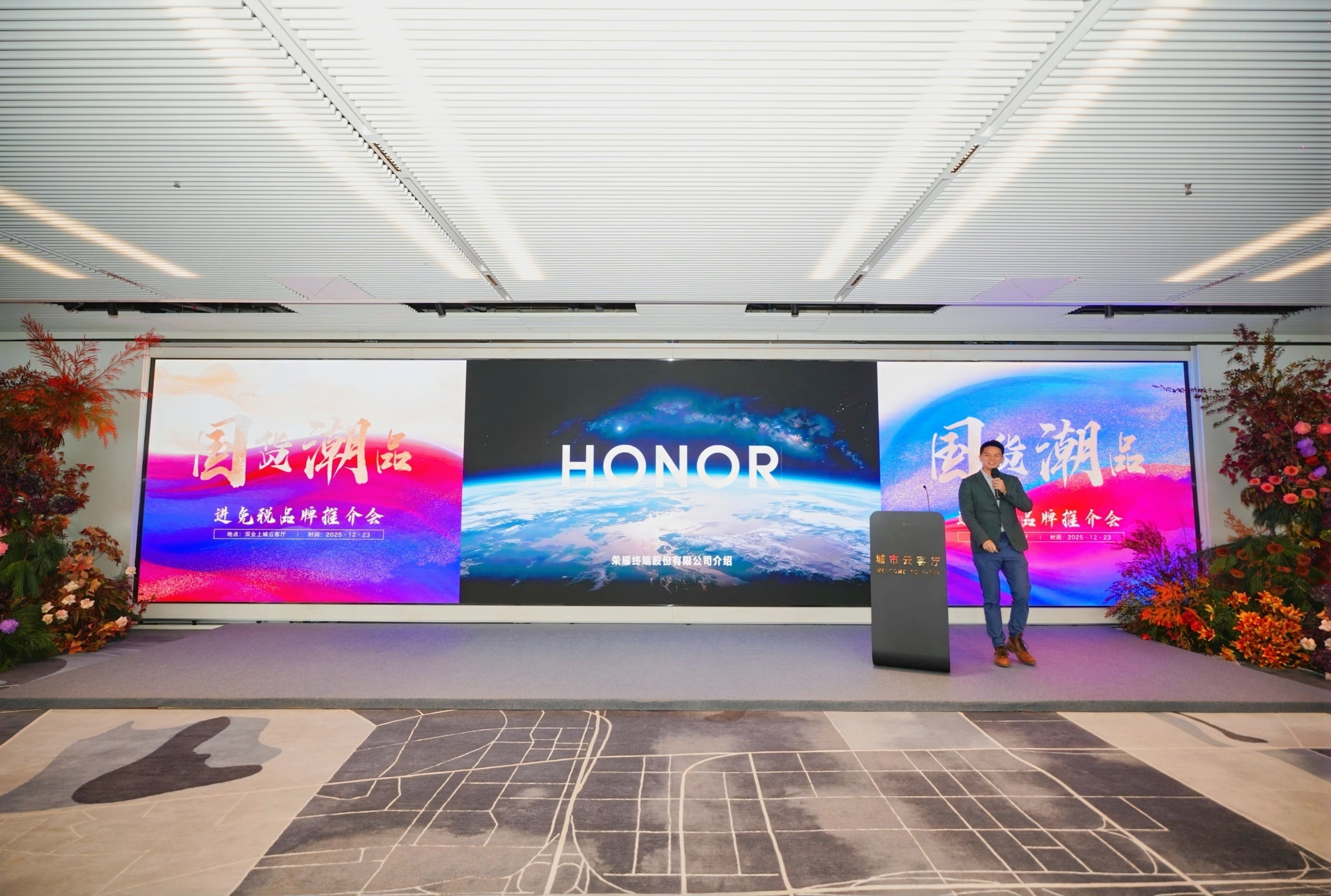 —国货潮品进免税品牌推介会圆满召开政策赋能国潮出海 经验引领行业发展(图7)